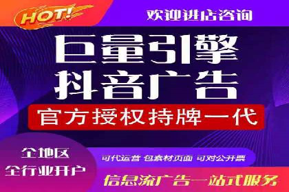 SEM运营托管案例：打造高效广告投放方案