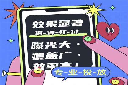 案例解析：如何通过SEM推广提升品牌知名度
