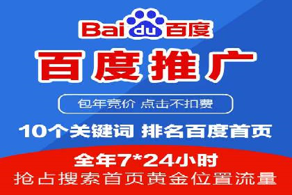 百度SEM优化案例：揭秘高转化率背后的秘密