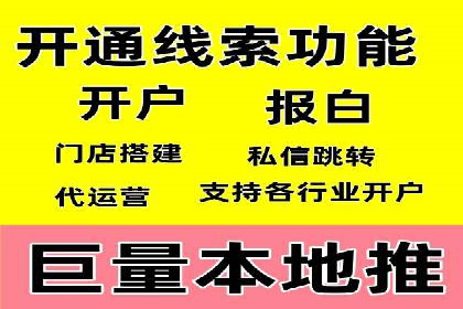 成功案例：信息流广告投放公司的创意与执行