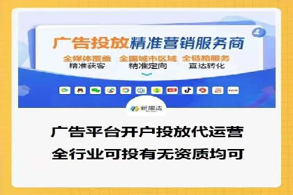 百度联盟推广案例：中小企业的网络营销秘诀